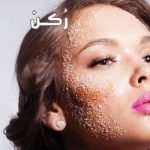 خلطة تقشير البشرة