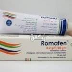 رومافين Romafen Gel