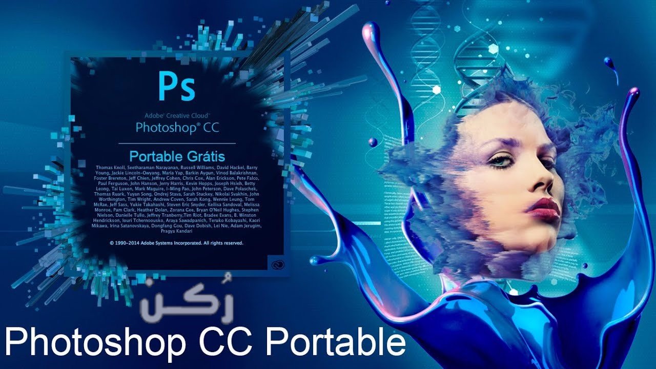 تحميل تطبيق برنامج فوتوشوب Photoshop Cc 2018