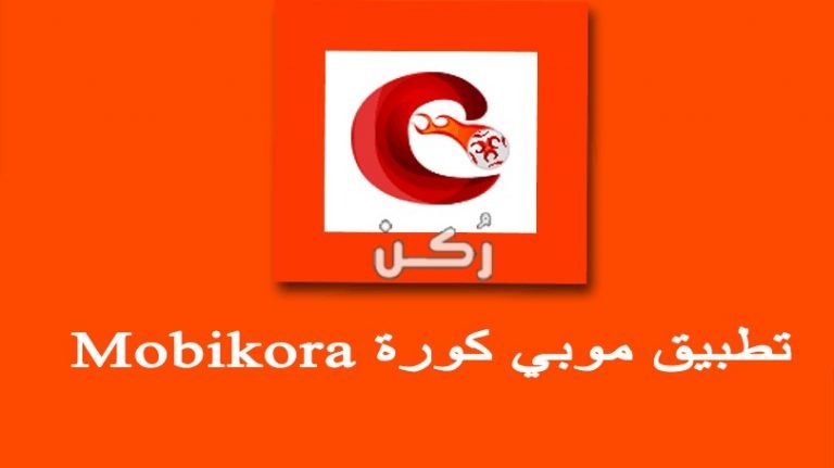 Mobikora