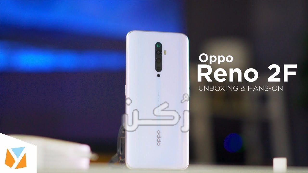 سعر ومواصفات هاتف Oppo Reno 2F وما هي عيوبه؟