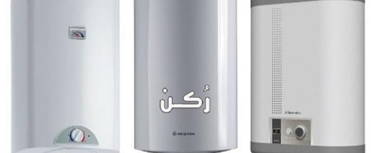 أسعار أفضل أنواع السخانات الكهربائية وما هي مواصفاتها ومميزاتها موقع رُكن