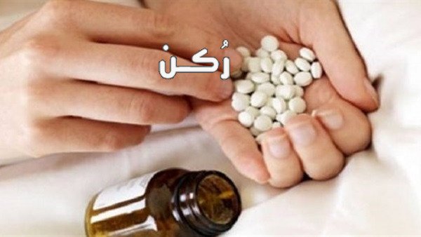 قرص الغلة