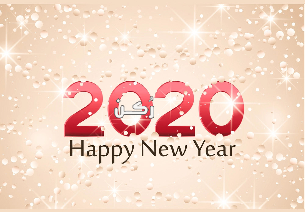 2020 happy new year