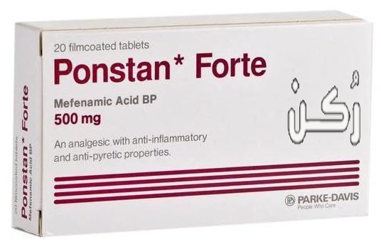 بونستان فورت Ponstan Forte