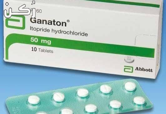 Ganaton