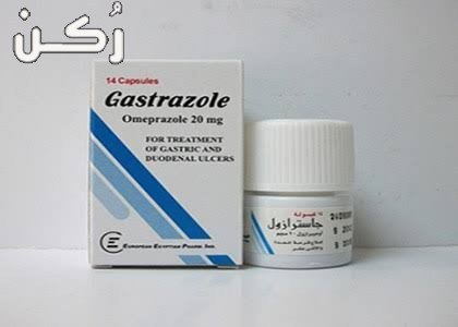 دواء جاسترولوك