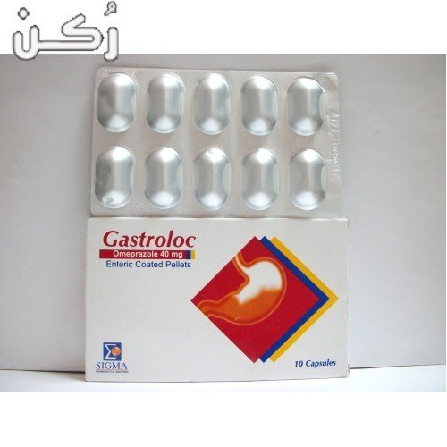 دواء جاسترولوك Gastroloc