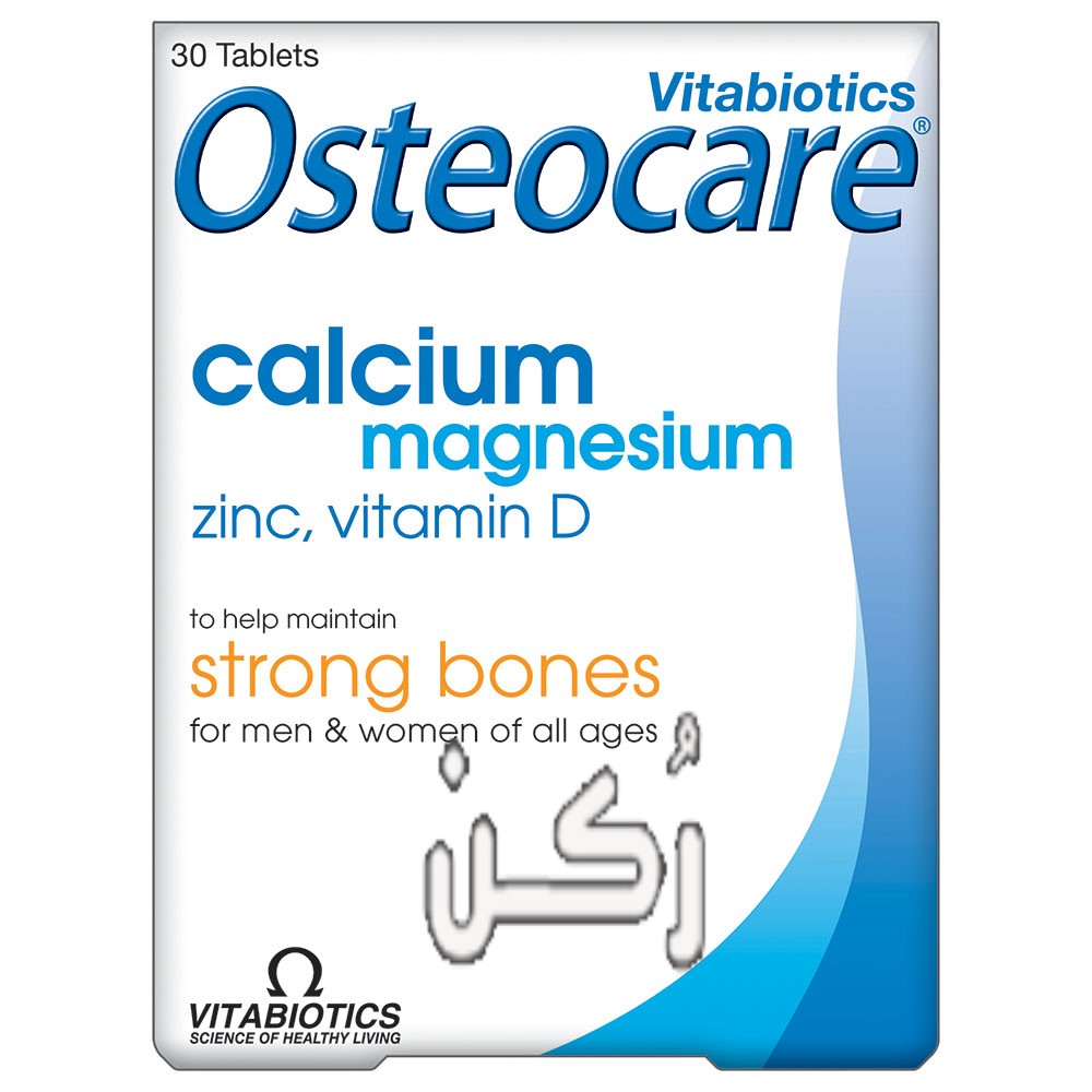 دواء أوستيوكير Osteocare مكمل غذائي لتقوية العظام