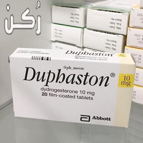 دواء دوفاستون Duphaston 