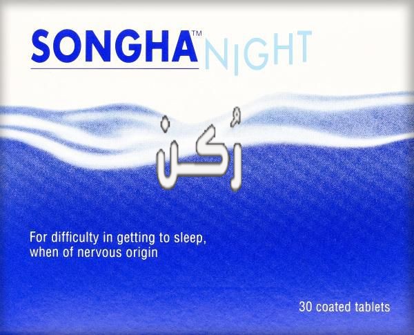 سونجا نايت Songha Night 