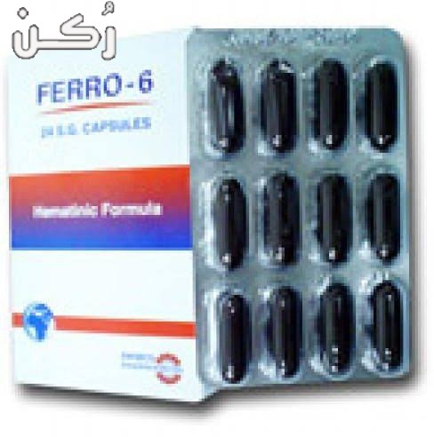 حبوب فيرو 6 اقراص 
