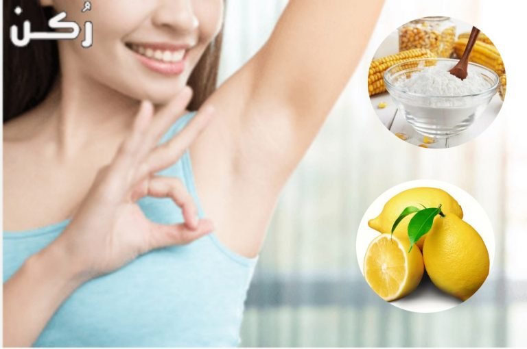 خلطات تفتيح المناطق الحساسة