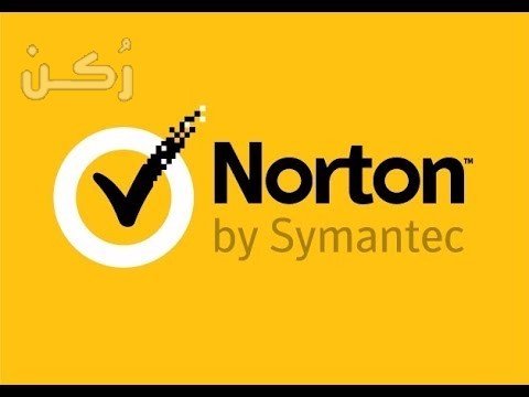 تحميل Norton DNS لحجب المواقع الغير مرغوب بها برابط مباشر