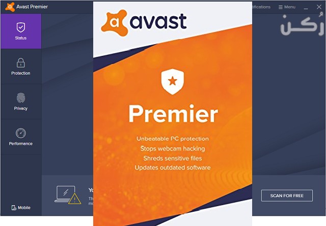 تحميل برنامج أفاست Avast Premier للكمبيوتر والأندرويد والآيفون برابط مباشر