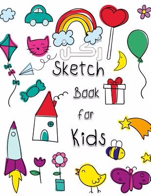 تطبيق Kids Sketch لتعليم الرسم للأطفال للأندرويد