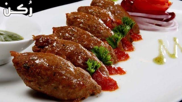 طريقة عمل الكباب