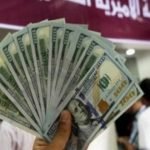 المنحة القطرية 100 دولار