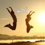 توافق برج الحوت مع برج العقرب