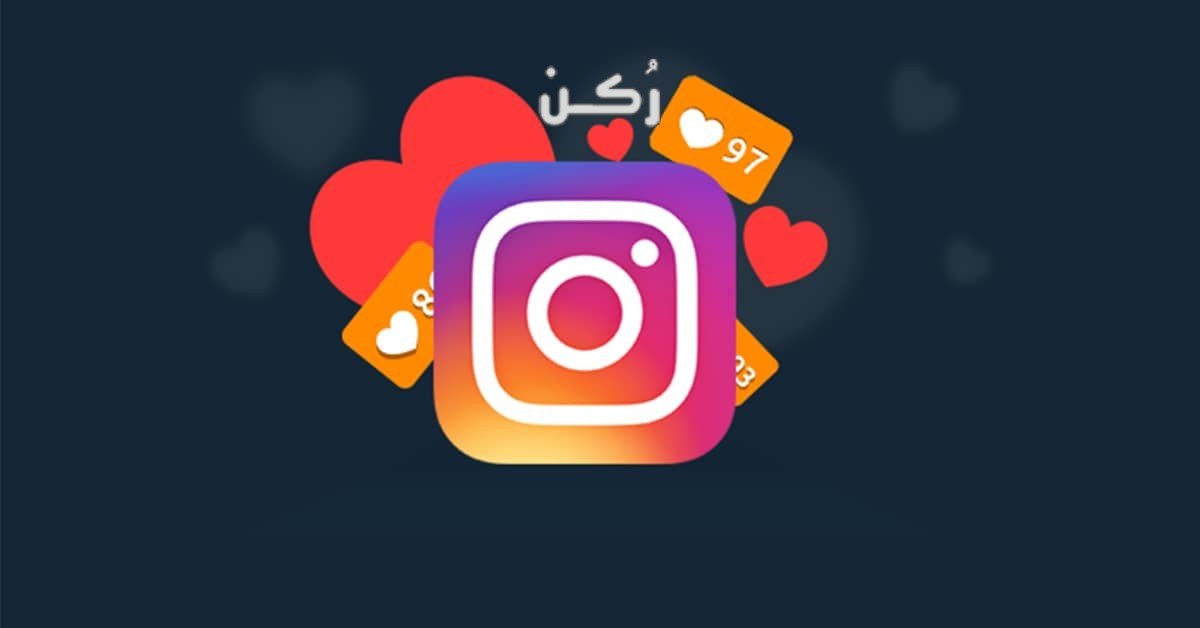 تحميل تطبيق انستقرام