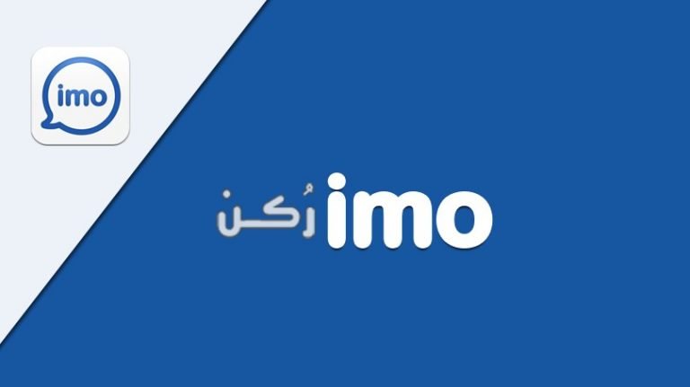 تحميل تطبيق ايمو Imo