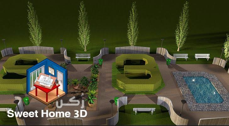 تحميل برنامج Sweet Home 3D للتصميم ثلاثي الأبعاد للأندرويد وللآيفون