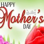 متى يصادف موعد عيد الأم 2020