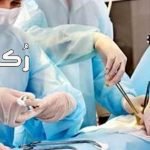 أسعار زراعة الكلى