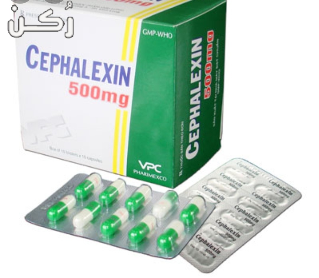 كبسولات سيفاليكسين Cephalexin مضاد حيوي