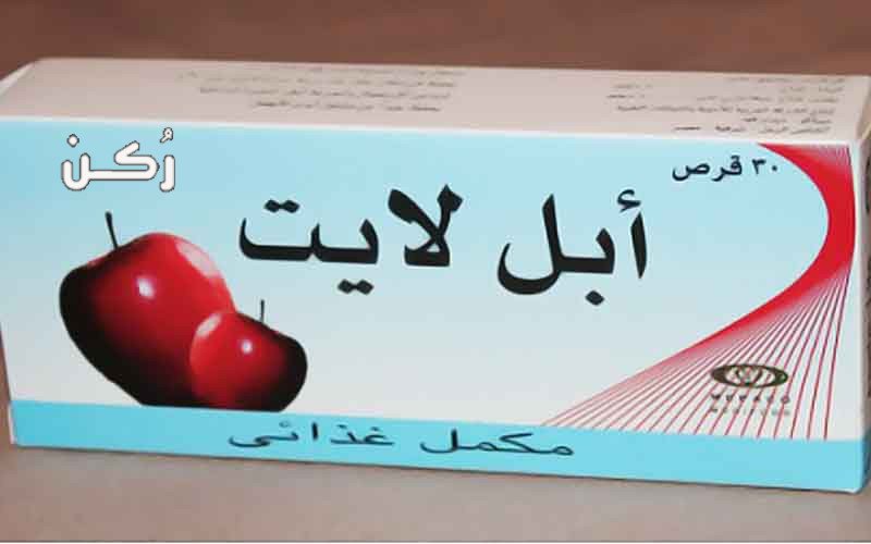 سعر أقراص أبل لايت