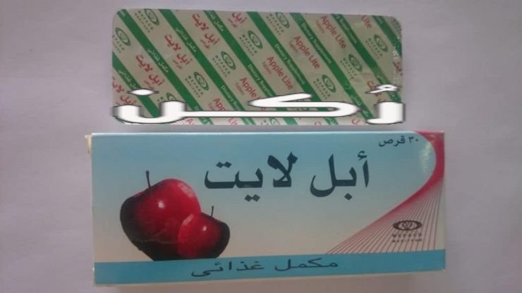 أقراص أبل لايت Apple Lite
