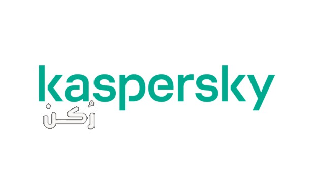 تحميل برنامج كاسبر سكاي Kaspersky Antivirus مكافح الفيروسات رابط مباشر