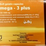 أوميجا 3 بلس للتخسيس
