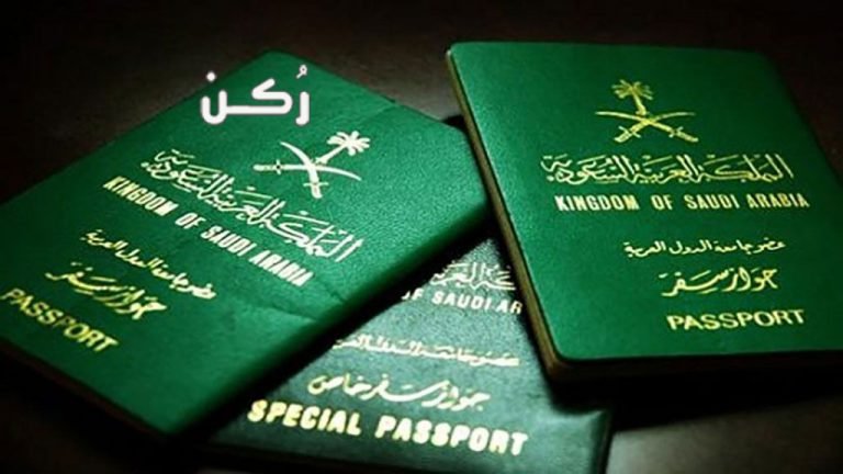 استقدام الزوجة بالسعودية