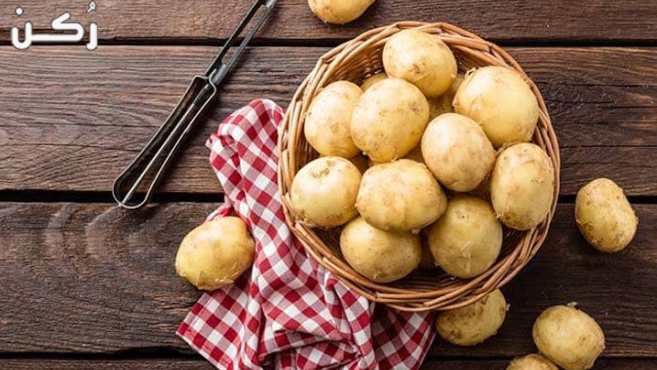 وصفات البطاطس لتفتيح البشرة وإزالة البقع الداكنة