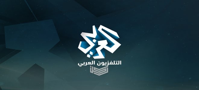 تردد قناة العربي Alaraby الجديد على النايل سات وسهيل سات والهوت بيرد