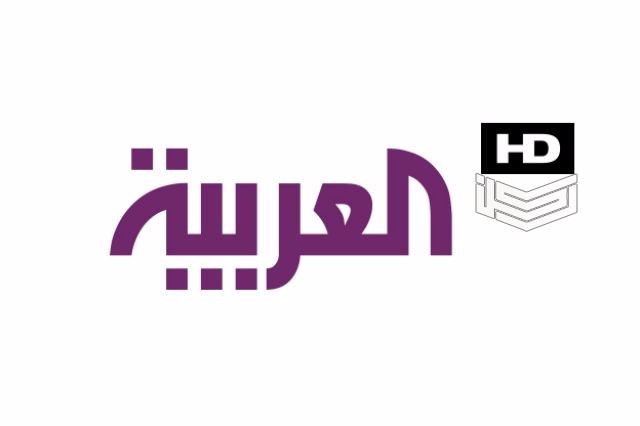 تردد قناة العربية Alarabiya TV الإخبارية على النايل سات