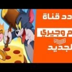 Tom and Jerry 2020