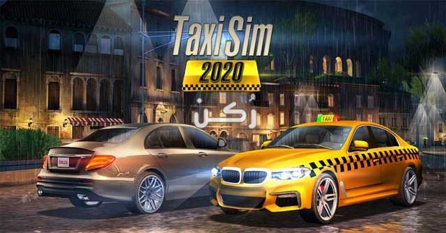 تحميل لعبة Taxi Sim 2024 مهكرة للأندرويد والآيفون