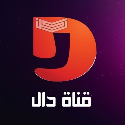 تردد قناة دال المجد الجديد Dal Tv على الأقمار النايل والعرب سات