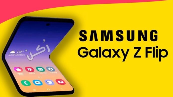 سعر ومواصفات هاتف Galaxy Z Flib الجديد من Samsung