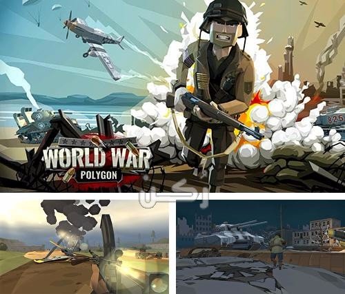 لعبة World War Polygon Ww2 Shooter