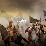 رؤية حلم الصحابة والتابعين