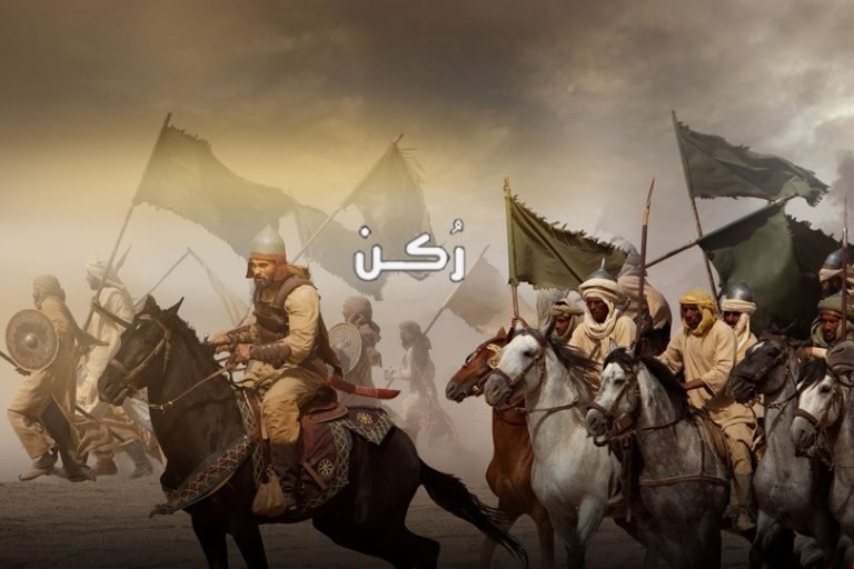 رؤية حلم الصحابة والتابعين