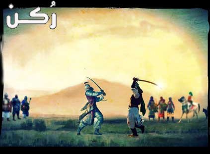 رؤية الصحابة والتابعين