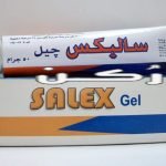 ساليكس جل