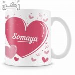 معنى اسم سمية