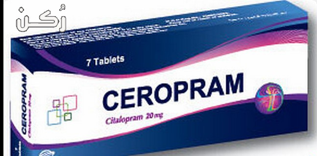 سيروبرام Ceropram أقراص لعلاج حالات الاكتئاب والوسواس القهري