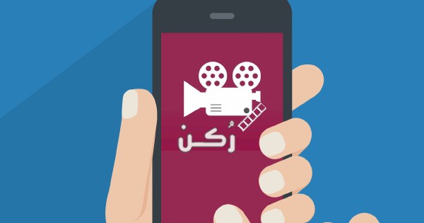 تحميل تطبيق My Movies Plus لمشاهدة وتحميل الأفلام العربية والأجنبية