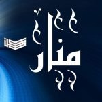 Manar
